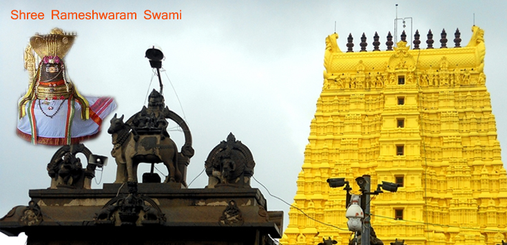 Shree Rameshwaram - श्री रामेश्वरम मन्दिर, रामनाथपुरम - भारत