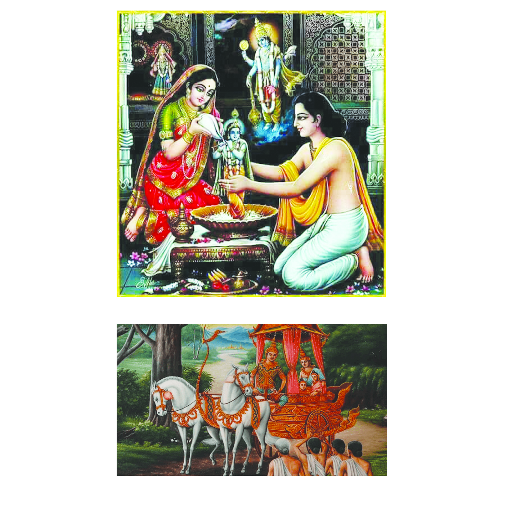 Baba Mohan Ram Upasana